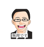 坊主くんのほのぼのした日々（個別スタンプ：8）