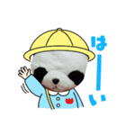 パンワールド1（個別スタンプ：1）
