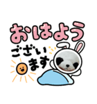パンワールド1（個別スタンプ：7）