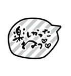 使えるモノトーン手書き文字（個別スタンプ：2）