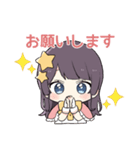 五つ星きらら（個別スタンプ：8）