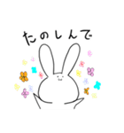 けーせきうさぎ（個別スタンプ：18）