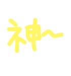 スマホ手書きスタンプ（個別スタンプ：7）