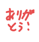 スマホ手書きスタンプ（個別スタンプ：9）