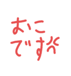 スマホ手書きスタンプ（個別スタンプ：15）