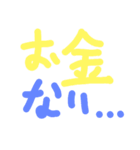 スマホ手書きスタンプ（個別スタンプ：16）