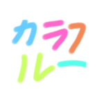 スマホ手書きスタンプ（個別スタンプ：17）