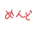 スマホ手書きスタンプ（個別スタンプ：18）