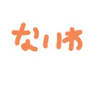 スマホ手書きスタンプ（個別スタンプ：22）