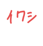 スマホ手書きスタンプ（個別スタンプ：31）