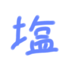 スマホ手書きスタンプ（個別スタンプ：39）