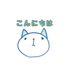 丁寧敬語ねこ（個別スタンプ：2）