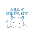 丁寧敬語ねこ（個別スタンプ：5）