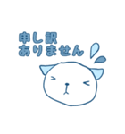 丁寧敬語ねこ（個別スタンプ：7）