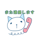 丁寧敬語ねこ（個別スタンプ：20）