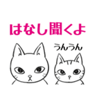 ねことこねこと（個別スタンプ：2）