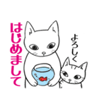 ねことこねこと（個別スタンプ：4）