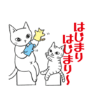 ねことこねこと（個別スタンプ：7）