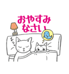 ねことこねこと（個別スタンプ：8）