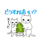 ねことこねこと（個別スタンプ：19）