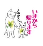 ねことこねこと（個別スタンプ：23）