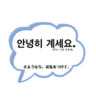 フォーマル1(敬語)〜韓国語-日本語〜（個別スタンプ：5）