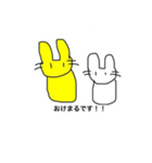 ぬこ様敬語挨拶スタンプ（個別スタンプ：4）