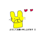 ぬこ様敬語挨拶スタンプ（個別スタンプ：5）