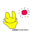ぬこ様敬語挨拶スタンプ（個別スタンプ：10）