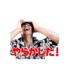 せしるおじさん（個別スタンプ：14）