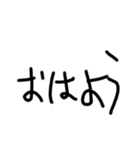 手書き文字会話（個別スタンプ：3）