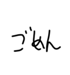 手書き文字会話（個別スタンプ：4）