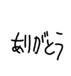 手書き文字会話（個別スタンプ：5）