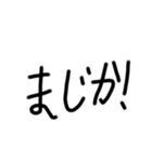 手書き文字会話（個別スタンプ：6）