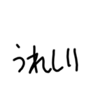 手書き文字会話（個別スタンプ：7）