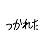 手書き文字会話（個別スタンプ：8）