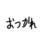 手書き文字会話（個別スタンプ：9）