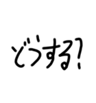 手書き文字会話（個別スタンプ：11）