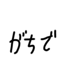 手書き文字会話（個別スタンプ：15）