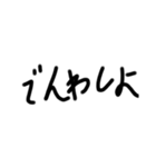 手書き文字会話（個別スタンプ：16）