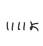 手書き文字会話（個別スタンプ：17）