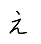手書き文字会話（個別スタンプ：18）