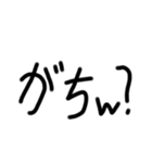手書き文字会話（個別スタンプ：19）