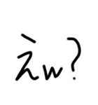 手書き文字会話（個別スタンプ：20）