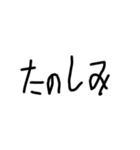 手書き文字会話（個別スタンプ：23）