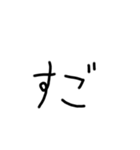 手書き文字会話（個別スタンプ：25）