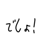 手書き文字会話（個別スタンプ：26）