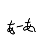手書き文字会話（個別スタンプ：27）