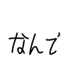 手書き文字会話（個別スタンプ：28）