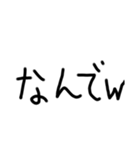 手書き文字会話（個別スタンプ：29）